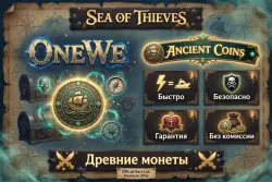 Sea of Thieves! 150 — 17000 монет PC STEAM | XBOX