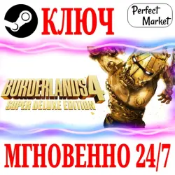 РОССИЯ+СНГ Borderlands 4 Super Deluxe (+6 DLC) STEAM КЛЮЧ - Super Deluxe Edition (Игра + 6 DLC)