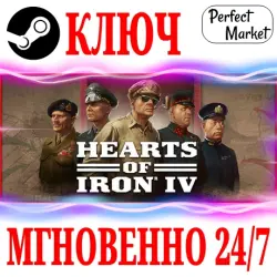 РОССИЯ+СНГ Hearts of Iron IV + 8 DLC | General Edition (+10 DLC) STEAM КЛЮЧ - Standard Edition (Игра + 8 DLC)