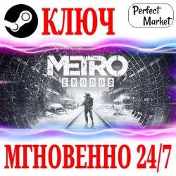 РОССИЯ+СНГ Metro Exodus Enhanced | Gold Edition (+5 DLC) STEAM КЛЮЧ - Enhanced Edition (2 Игры)