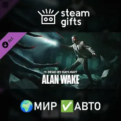 DLC DLC DbD - Alan Wake Chapter МИР АВТО