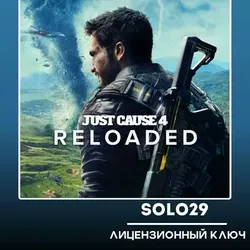 JUST CAUSE 4 RELOADED EDITION STEAM КЛЮЧ