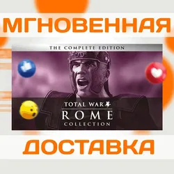 ROME: TOTAL WAR COLLECTIONSTEAMВЕСЬ МИР + РФКЛЮЧ