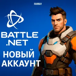АККАУНТ Battle.net WARZONE OVERWATCH 2 С НОМЕРОМ