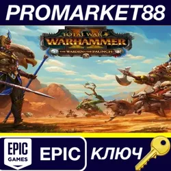 DLC Total War: Warhammer II – The Warden & The Paunch STEAM GIFT AUTO RU+МИР