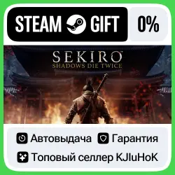 Sekiro: Shadows Die Twice - GOTY Edition Steam Gift / Россия + МИР / АВТО
