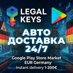 1-200€ Google Play Market Store Germany Германия EUR МОМЕНТАЛЬНО Gift Card