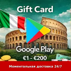 1-50€ Google Play Market Store Italy Италия МОМЕНТАЛЬНО