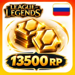13500 RP / РОССИЯ / OF LEGENDS