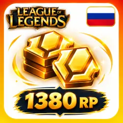 1380 RP / РОССИЯ / OF LEGENDS