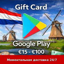15-50€ Google Play Market Store Netherlands Нидерланды МОМЕНТАЛЬНО