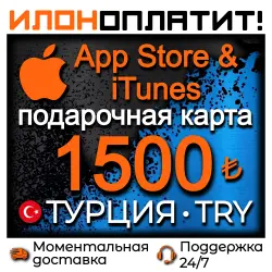 1500 TL Apple ТУРЦИЯ • АВТОВЫДАЧА 24/7 • Подарочная карта App Store & iTunes TR
