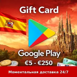 2-50€ Google Play Market Store Spain Испания МОМЕНТАЛЬНО