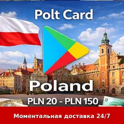 20-150 PLN Google Play Market Store Poland Польша МОМЕНТАЛЬНО