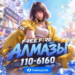 24/7 | АВТО Free Fire Алмазы - Global*