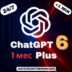 24/7 | ChatGPT 6 (ASTRA) + 5.6 PLUS | ПОДПИСКА ЧЕРЕЗ ТОКЕН | 1M | ЧатГПТ