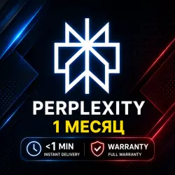 [24/7] | Perplexity AI PRO 1M | БЕЗ ВХОДА В СИСТЕМУ