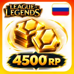 4500 RP / РОССИЯ / OF LEGENDS