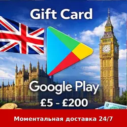 5-50£ Google Play Market Store UK Великобритания МОМЕНТАЛЬНО