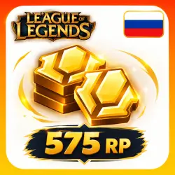 575 RP / РОССИЯ / OF LEGENDS