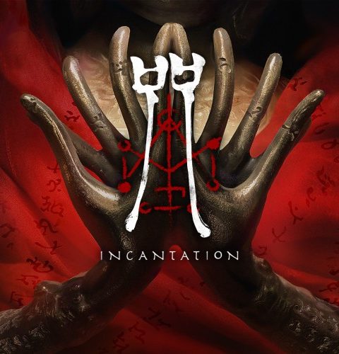 Incantation | Nintendo Switch 1/2
