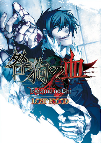 Togainu no Chi ~Lost Blood~ Unrated patch GOG
