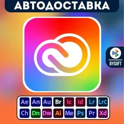 Adobe Creative Cloud 7 дней