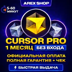 AI PRO+ 1М | НА ВАШ АККАУНТ | ПО ССЫЛКЕ/ЧЕРЕЗ ПОЧТУ/ЧЕРЕЗ ЛОГИН