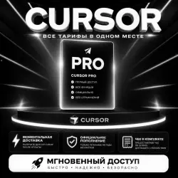 AI PRO | 1М | НА ВАШ АККАУНТ | ПОДПИСКА