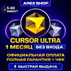 AI ULTRA 1М | НА ВАШ АККАУНТ | ПО ССЫЛКЕ/ЧЕРЕЗ ПОЧТУ/ЧЕРЕЗ ЛОГИН