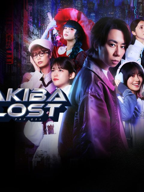 AKIBA LOST — Standard Edition — PlayStation 5, без активации (П2)