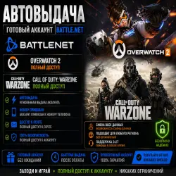 Аккаунт Battle.net (номер привязан) АВТОВЫДАЧА 24/7 | для OVERWATCH 2+родная почта