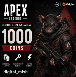 Apex Legends 1000 COINS EA/ ключ активации