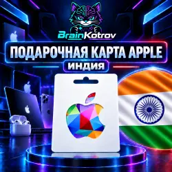 Apple Индия - Подарочная карта App Store & iTunes | 100 - 5000 INR