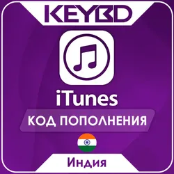 Apple iTunes Gift Card · Индия 100-5000 INR