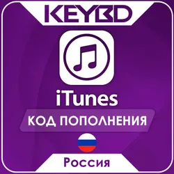 Apple iTunes Gift Card · Россия 500-8000 RUB — 3000 Рублей