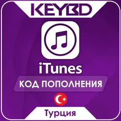 Apple iTunes Gift Card · Турция 10 - 1000 TL