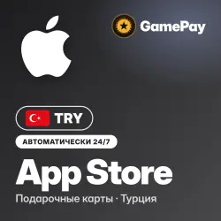 Apple iTunes Подарочная карта Турция 10–2000 TL | Код 24/7