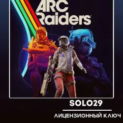 ARC Raiders Xbox Series X|S