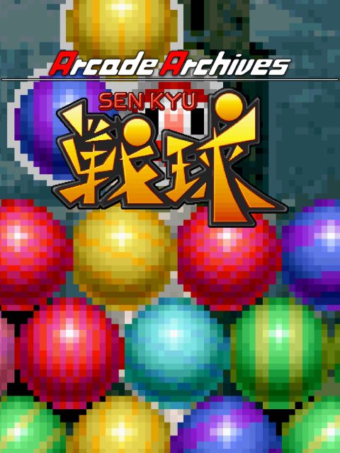 Arcade Archives SENKYU — Standard Edition — PlayStation 4, без активации (П2)