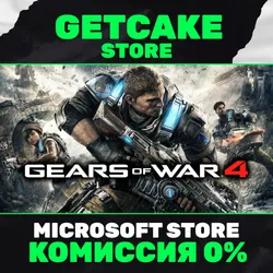 Аренда аккаунта GEARS OF WAR 5+Все DLC+ОНЛАЙН+Аккаунт