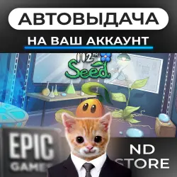 АВТО 24/7 | 112th Seed | Epic Games Издания + DLC | ЛЮБОЙ РЕГИОН