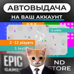 АВТО 24/7 | 12 orbits | Epic Games Издания + DLC | ЛЮБОЙ РЕГИОН