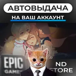 АВТО 24/7 | Amelie | Epic Games Издания + DLC | ЛЮБОЙ РЕГИОН
