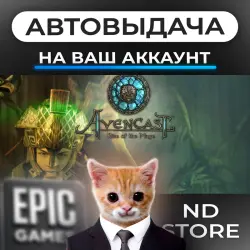 АВТО 24/7 | Avencast - Rise Of The Mage | Epic Games Издания + DLC | ЛЮБОЙ РЕГИОН