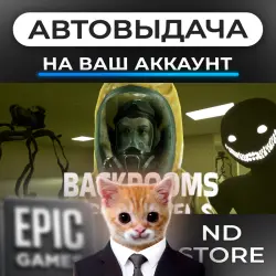 АВТО 24/7 | Backrooms: Eight Levels | Epic Games Издания + DLC | ЛЮБОЙ РЕГИОН