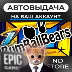 АВТО 24/7 | Bum Ball Bears | Epic Games Издания + DLC | ЛЮБОЙ РЕГИОН