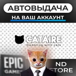 АВТО 24/7 | CATAIRE | Epic Games Издания + DLC | ЛЮБОЙ РЕГИОН