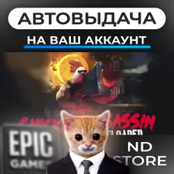 АВТО 24/7 | Chicken Assassin Reloaded | Epic Games Издания + DLC | ЛЮБОЙ РЕГИОН
