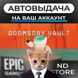АВТО 24/7 | Doomsday Vault | Epic Games Издания + DLC | ЛЮБОЙ РЕГИОН